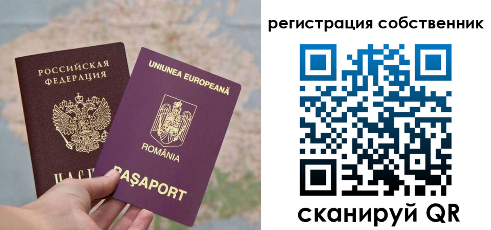 временная регистрация гарантия в Назарово